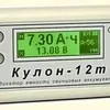 индикатор емкости аккумуляторов Кулон. в Апрелевке