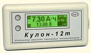 фотография продукта Индикатор емкости аккумуляторов Кулон.